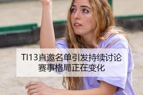 zhi-yao-ming-dan-yin-fa-chi-xu-tao-lun-sai-shi-ge-ju-zheng-zai-bian-hua-2-710.jpg